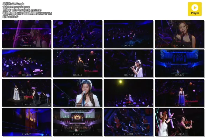 [DB日本演唱会][仓木麻衣 Mai Kuraki Symphonic Live -Opus 3 交响乐演唱会][BDMV][38.5G][百度网盘]