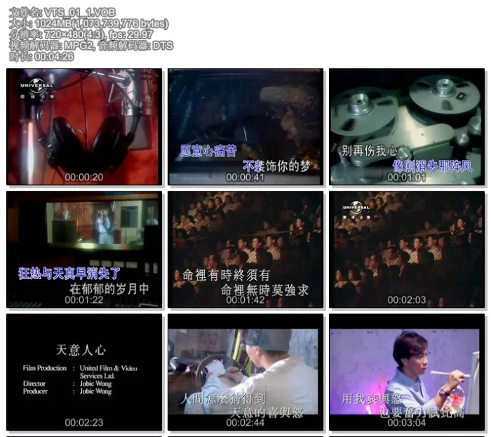 [DVD音乐专辑碟][群星 – 经典男人篇][DVD-ISO][7.61G[百度网盘]