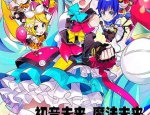 《珍藏！2018 初音未来魔法未来日本演唱会原盘无中字 58.4G 百度网盘资源》-小文资源网