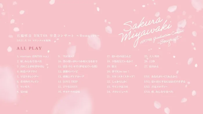 [BD日本演唱会][Sakura Miyawaki HKT48 Sotsugyou Concert – Bouquet 2021 宫脇咲良 2021 HKT48 卒业コンサート ~Bouquet~ Special Edition (初回生产限定盘)][BDMV 3BD][96.3G][百度网盘]