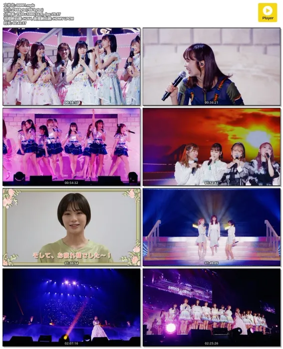 [BD日本演唱会][Sakura Miyawaki HKT48 Sotsugyou Concert – Bouquet 2021 宫脇咲良 2021 HKT48 卒业コンサート ~Bouquet~ Special Edition (初回生产限定盘)][BDMV 3BD][96.3G][百度网盘]