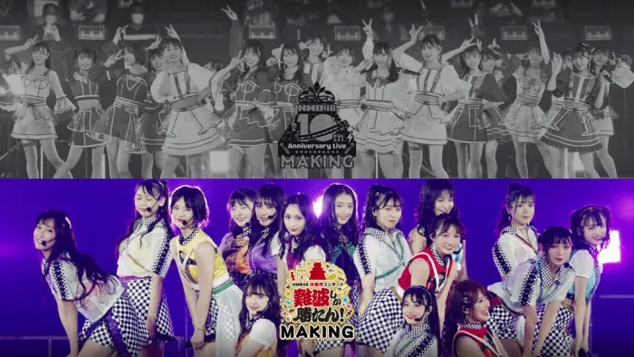 [BD日本演唱会][NMB48 4 LIVE COLLECTION 2020 1080i Blu-ray AVC LPCM2.0][BDISO 6BD][257GB][百度网盘]