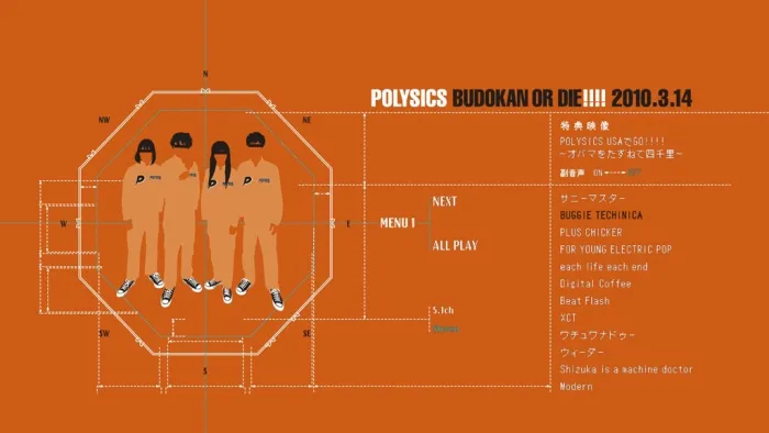 [DB日本演唱会][Polysics – Budokan Or Die!!!! 2010][BDMV][44.5GB][百度网盘]