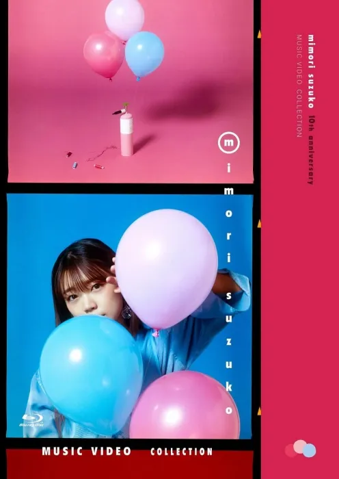 [DB日本演唱会][三森すずこ – Mimori Suzuko Music Video Collection 2023][BDMV][26.4GB][百度网盘]