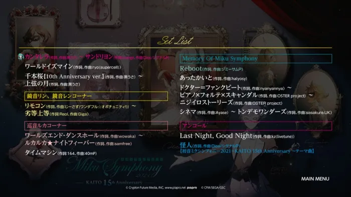 [DB日本演唱会][东京フィルハーモニー交响楽団 – Hatsune Miku Symphony ~Miku Symphony 2021 Orchestra Live~2022][BDMV][35.9GB][百度网盘]