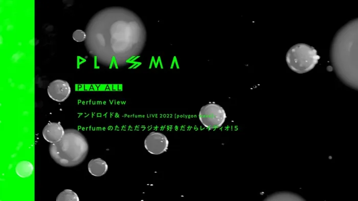 [BD日本演唱会][电音香水 Perfume – PLASMA [完全生产限定盘A] Blu-ray付 2022][BDISO 2BD][19.7G][百度网盘]