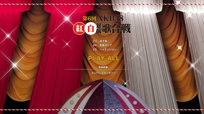 [BD日本演唱会][AKB48 – 第6回AKB48 红白対抗歌合戦][BDISO 2BD][49.1GB][百度网盘]