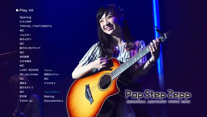 [BD日本演唱会][有安杏果 Momoka Ariyasu – Pop Step Zepp Tour 2019][BDISO][42.1GB][百度网盘]