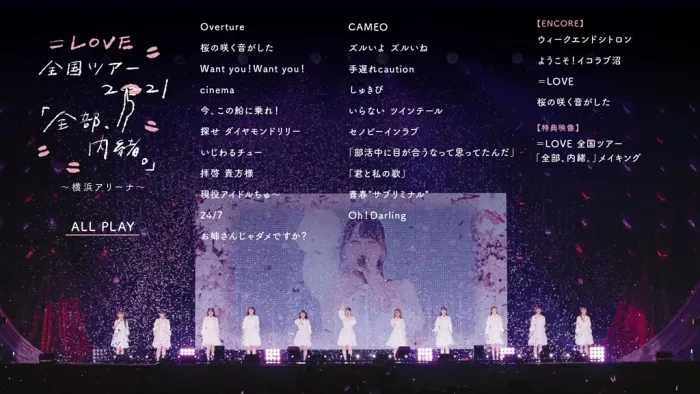 [BD日本演唱会][=LOVE 全国ツアー「全部、内绪。」〜横浜アリーナ〜 2022][BDISO][43.9GB][百度网盘]