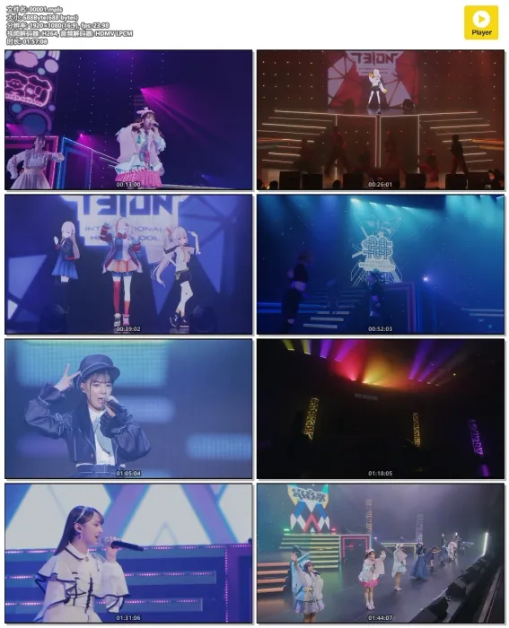 [BD日本演唱会][电音部 DEN ON BU 1st LIVE Make Waves 2021 1CD+3BD][BDMV 3BD][103GB][百度网盘]