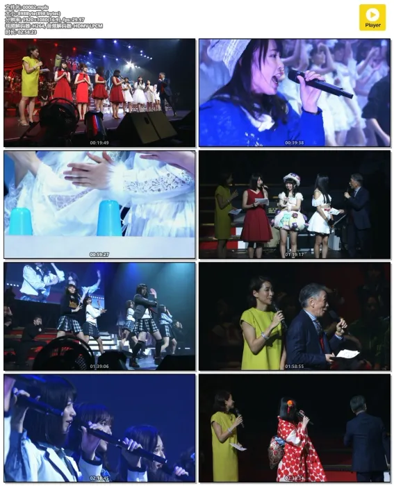 [BD日本演唱会][AKB48 – 第5回AKB48 红白対抗歌合戦 2016][BDISO 2BD][53.2GB][百度网盘]