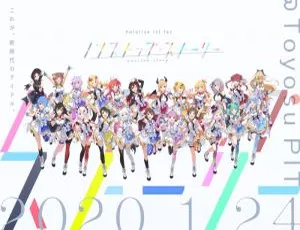 Hololive IDOL PROJECT 2020日本演唱会BD资源 43.1GB 百度网盘下载