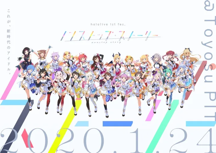 [BD日本演唱会][hololive IDOL PROJECT – ホロライブ ノンストップ・ストーリー 2020][BDMV][43.1GB][百度网盘]