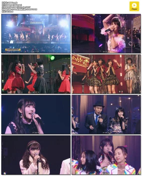 [BD日本演唱会][AKB48 – 第7回AKB48 红白対抗歌合戦 2018][BDISO 2BD][74.7GB][百度网盘]