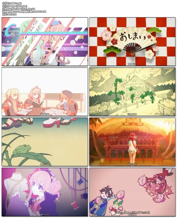 [BD日本演唱会][PRINCESS CONNECT! ReDive CHARACTER SONG ALBUM VOL.3 2022 CD+BD][BDMV][7.2GB][百度网盘]