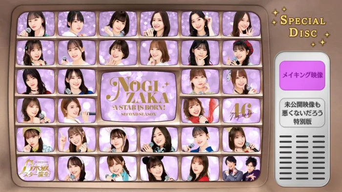 [BD日本演唱会][Nogizaka46 Nogizaka Star Tanjo! 2 Vol.1 Blu-ray Box 乃木坂スター诞生! 2 第1巻 Blu-ray BOX 2022][BDISO 4BD][84GB][百度网盘]
