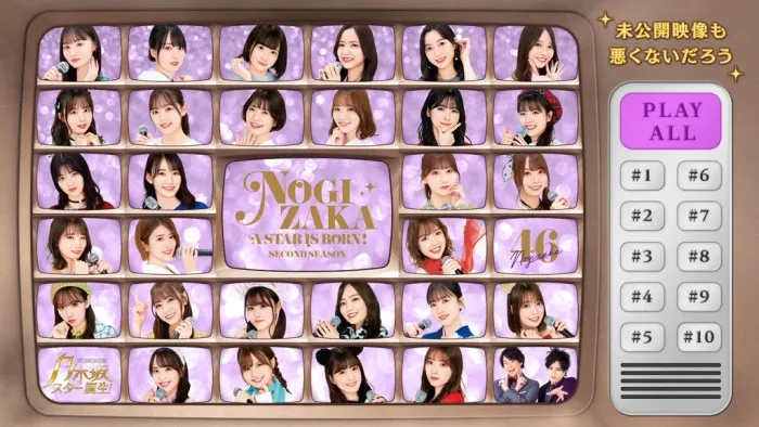 [BD日本演唱会][Nogizaka46 Nogizaka Star Tanjo! 2 Vol.1 Blu-ray Box 乃木坂スター诞生! 2 第1巻 Blu-ray BOX 2022][BDISO 4BD][84GB][百度网盘]