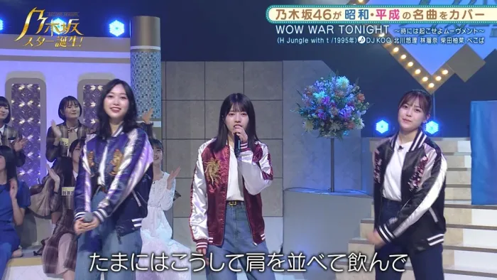 [BD日本演唱会][Nogizaka46 Nogizaka Star Tanjo! 2 Vol.1 Blu-ray Box 乃木坂スター诞生! 2 第1巻 Blu-ray BOX 2022][BDISO 4BD][84GB][百度网盘]