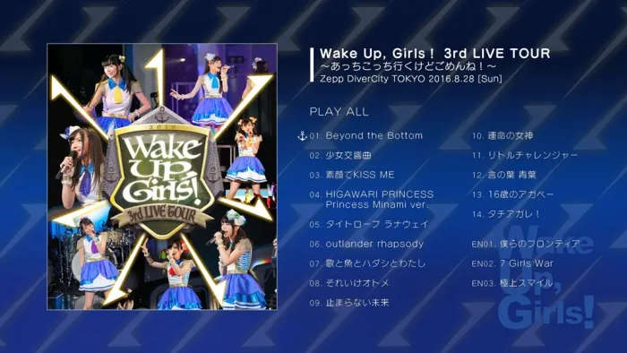[DB日本演唱会][Wake Up, Girls! – Wake Up, Girls! LIVE Blu-ray BOX 2019][BDMV 4BD][144GB][百度网盘]