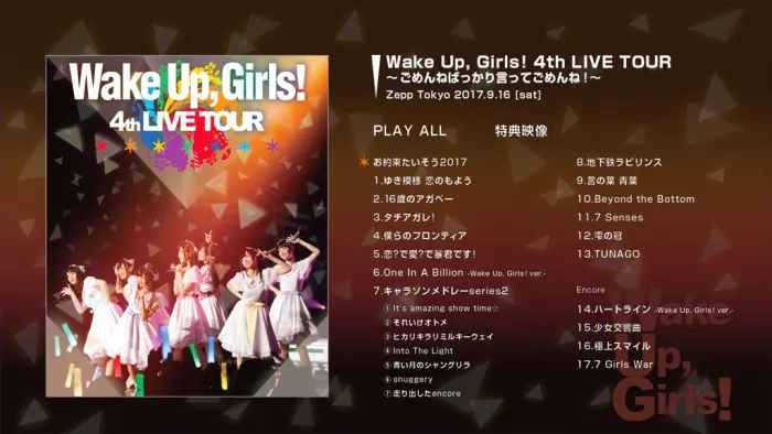 [DB日本演唱会][Wake Up, Girls! – Wake Up, Girls! LIVE Blu-ray BOX 2019][BDMV 4BD][144GB][百度网盘]