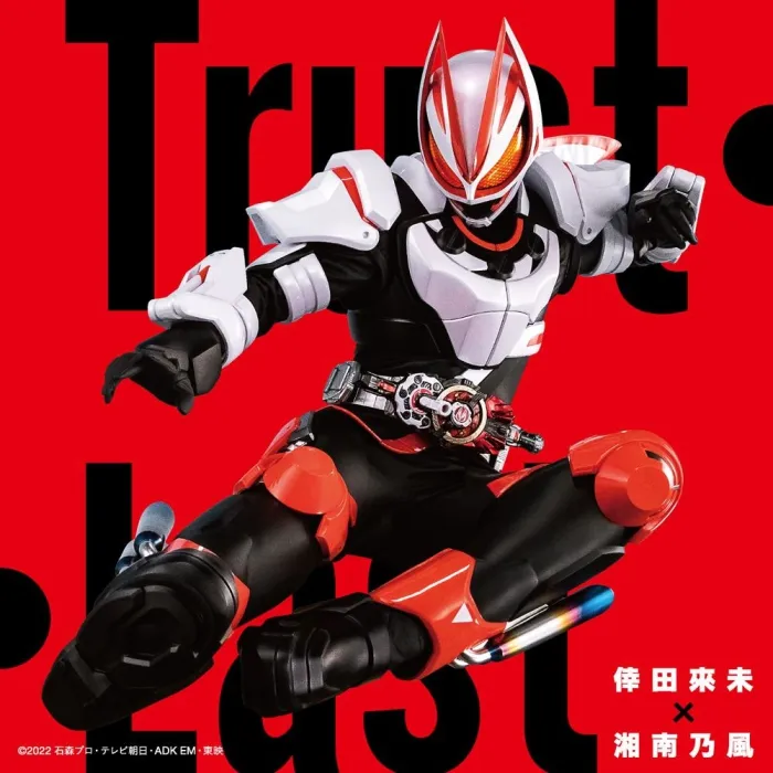 [DB日本演唱会][倖田来未 x 湘南乃风 – Trust・Last 2023 CD+BD][BDMV][1.6GB][百度网盘]