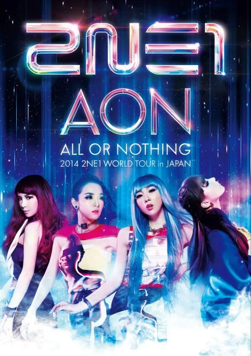 [BD日本演唱会][2NE1 투애니원 – 2014 2NE1 WORLD TOUR ~ALL OR NOTHING~ in JAPAN][BDISO][40.2GB][百度网盘]