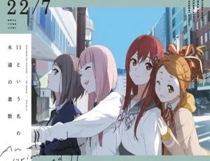 BD日本演唱会：11という名の永远の素数（完全生产限定盘C）付属BD 2021 15.7GB百度网盘资源-小文资源网