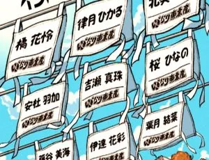 BD 日本演唱会：Iginari Tohokusan 东北インバウンド 2019 8.85GB 百度网盘资源-小文资源网