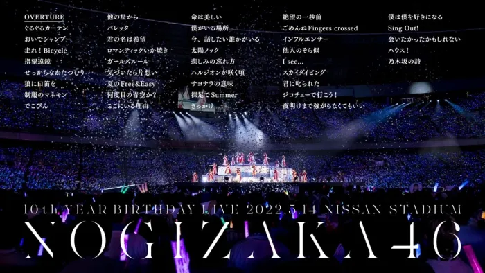 [DB日本演唱会][Nogizaka46 乃木坂46 10th YEAR BIRTHDAY LIVE (完全生产限定盘) 2023][BDISO 3BD][110GB][百度网盘]