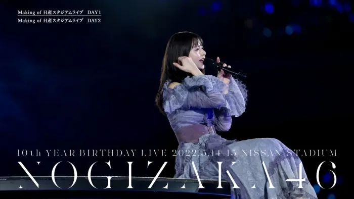[DB日本演唱会][Nogizaka46 乃木坂46 10th YEAR BIRTHDAY LIVE (完全生产限定盘) 2023][BDISO 3BD][110GB][百度网盘]