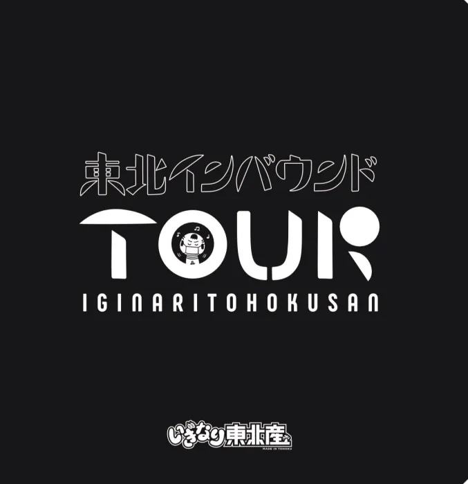 [BD日本演唱会][Iginari Tohokusan Tohoku Inbound Tour 2020][BDISO 2BD][36.6GB][百度网盘]