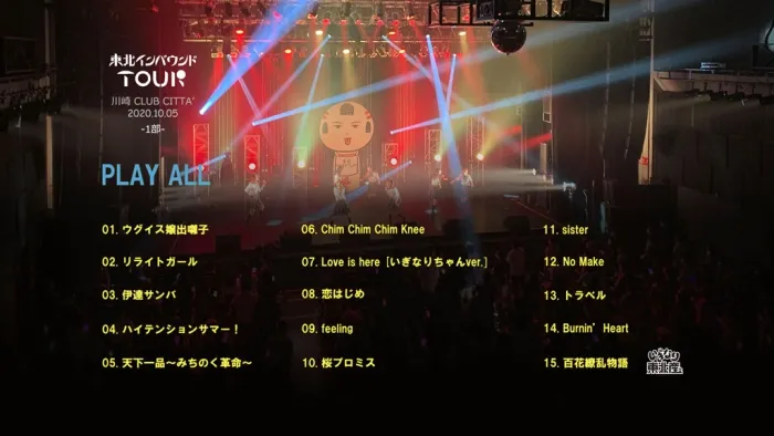 [BD日本演唱会][Iginari Tohokusan Tohoku Inbound Tour 2020][BDISO 2BD][36.6GB][百度网盘]