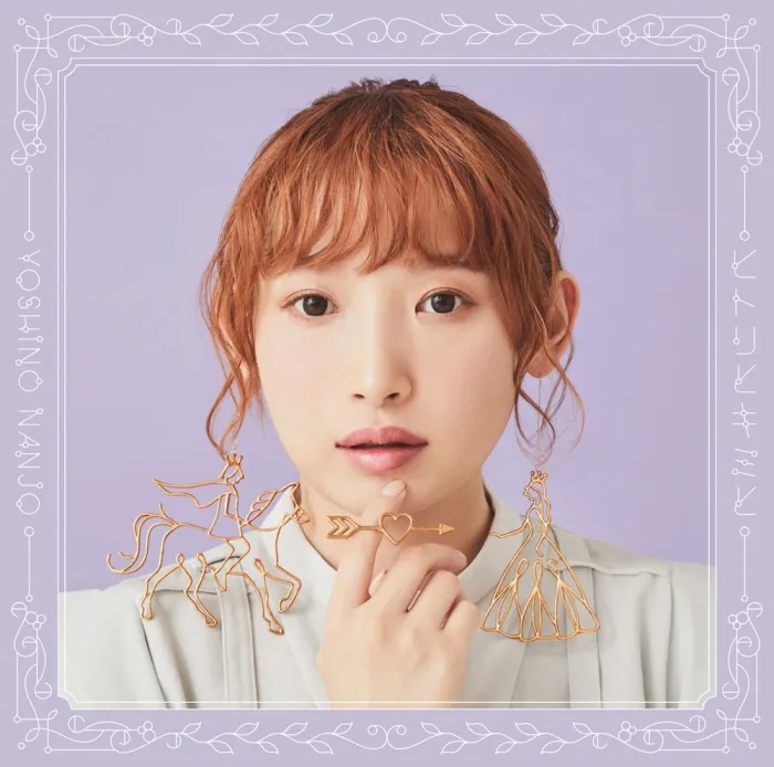 [BD日本演唱会][南条爱乃 南条爱乃 – Nanjo Yoshinoヒトリとキミと CD+BD 2022][BDMV][4.35GB][百度网盘]