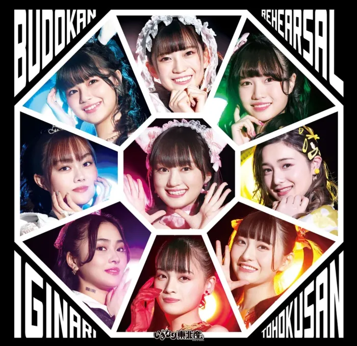 [BD日本演唱会][Iginari Tohokusan Budokan Rehearsal 武道馆リハ 2021][BDISO][22.3GB][百度网盘]