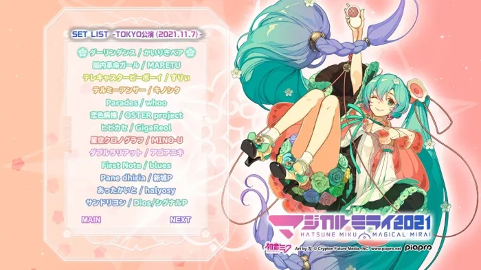 [BD日本演唱会][初音未来 – 初音ミク マジカルミライ2021 CD+BD][BDMV 2BD][56.6GB][百度网盘]