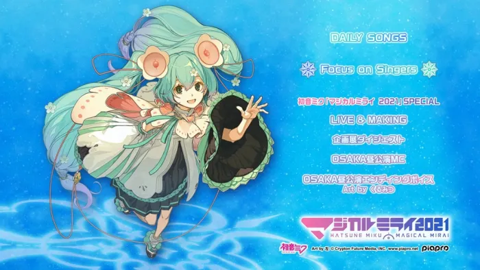 [BD日本演唱会][初音未来 – 初音ミク マジカルミライ2021 CD+BD][BDMV 2BD][56.6GB][百度网盘]