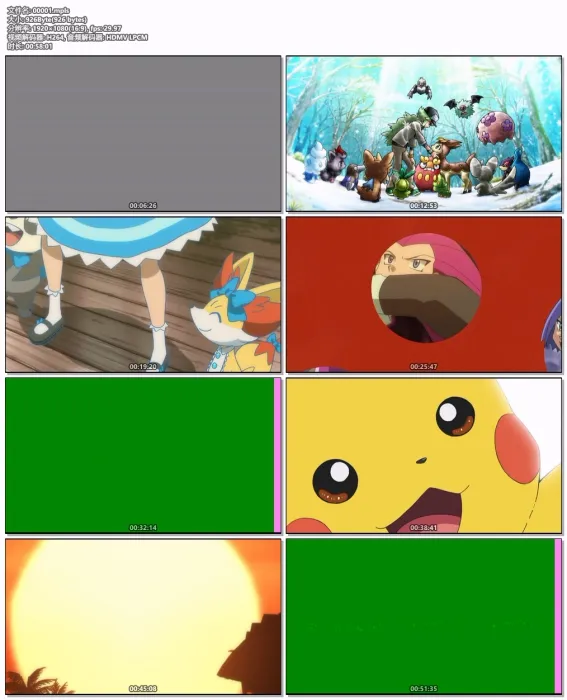 [DB日本演唱会][ポケモンTVアニメ主题歌 BEST OF BEST OF BEST 1997-2023 付属BD 2023][BDMV][15.4GB][百度网盘]