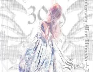 浜田麻里 30 周年日本演唱会 2015 特别版 BDISO 2BD 50.6GB 百度网盘资源-小文资源网