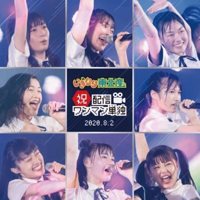 [BD日本演唱会][Iginari Tohokusan Shuku Haishin Oneman Tandoku 2020][BDISO][20.3GB][百度网盘]