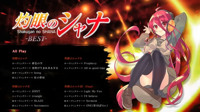 [DB日本演唱会][TVアニメ「灼眼のシャナ」ベストアルバム灼眼のシャナ-BEST 2018 2CD+1BD][BDMV][7.5GB][百度网盘]