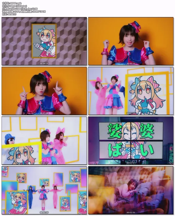 [DB日本演唱会][IDEN TEI TEI MELTDOWN えなこ feat.P丸様。– アイデン贞贞メルトダウン CD+BD 2023][BDMV][1.51GB][百度网盘]