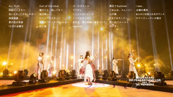 [BD日本演唱会][乃木坂46 9th YEAR BIRTHDAY LIVE 5DAYS 完全生产限定盘 2022][BDISO 6BD][244GB][百度网盘]