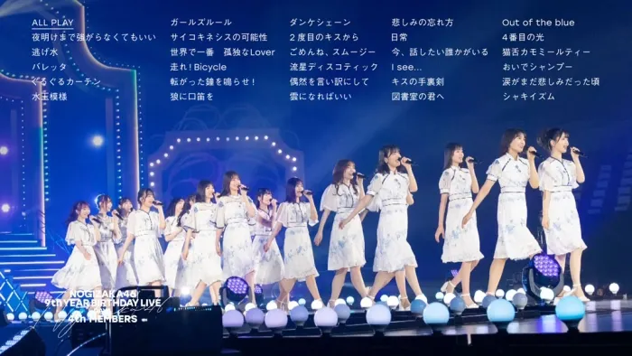 [BD日本演唱会][乃木坂46 9th YEAR BIRTHDAY LIVE 5DAYS 完全生产限定盘 2022][BDISO 6BD][244GB][百度网盘]
