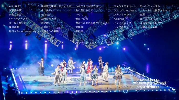 [BD日本演唱会][乃木坂46 9th YEAR BIRTHDAY LIVE 5DAYS 完全生产限定盘 2022][BDISO 6BD][244GB][百度网盘]