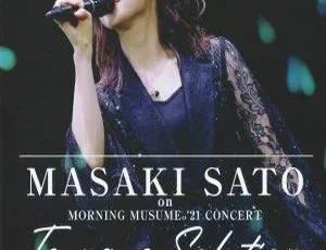 早安少女组2021日本演唱会BD资源：Satou Masaki毕业特别版 22.6GB百度网盘分享