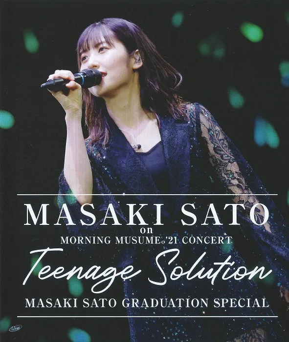 [BD日本演唱会][早安少女组 MORNING MUSUME’21 CONCERT Teenage Solution ~Satou Masaki Sotsugyou Special~ (Satou Masaki Edition) 2021][BDISO][22.6GB][百度网盘]