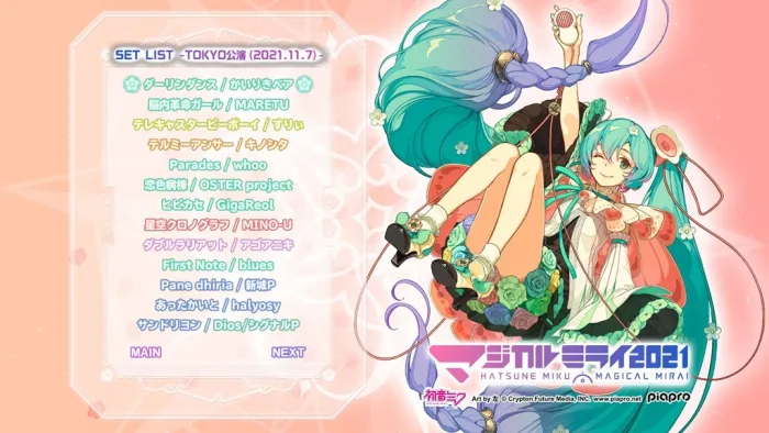 [BD日本演唱会][初音ミク「マジカルミライ2021][BDMV 2BD][56.6GB][百度网盘]
