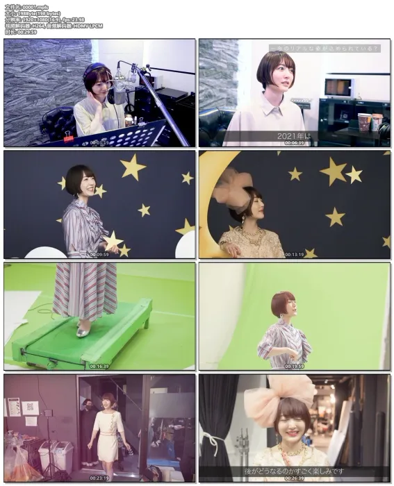 [BD日本演唱会][花泽香菜 花泽香菜 – Moonlight Magic 2021 CD+BD][BDMV][11.3][百度网盘]