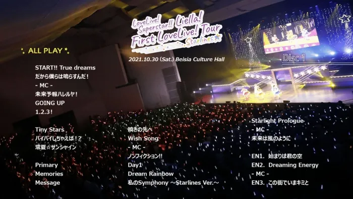 [BD日本演唱会][ラブライブ！スーパースター！！ – LoveLive! Superstar!! Liella! First LoveLive! Tour – Starlines – Blu-ray Memorial Box (Liella!) 2022][BDMV 3BD][103GB][百度网盘]