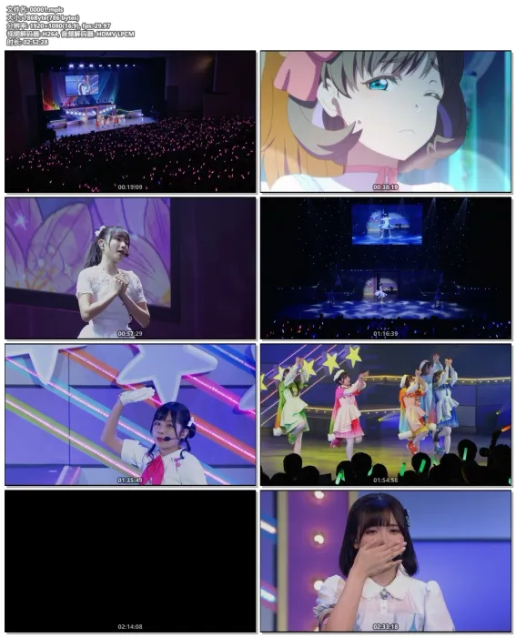 [BD日本演唱会][ラブライブ！スーパースター！！ – LoveLive! Superstar!! Liella! First LoveLive! Tour – Starlines – Blu-ray Memorial Box (Liella!) 2022][BDMV 3BD][103GB][百度网盘]